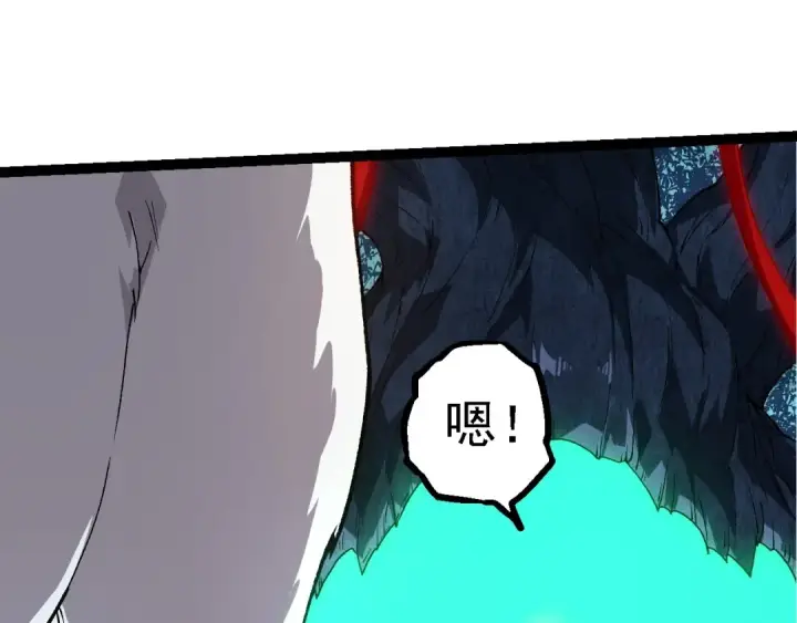 《从大树开始的进化》第194话 作战动员图27