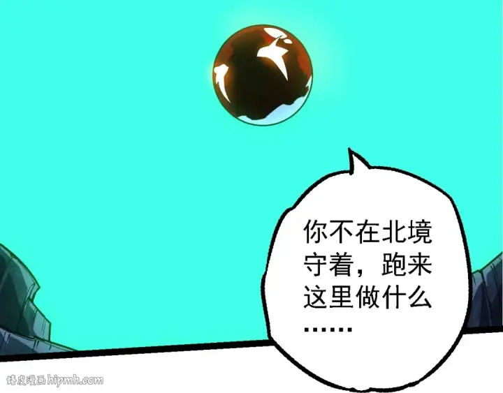 《从大树开始的进化》第194话 作战动员图32