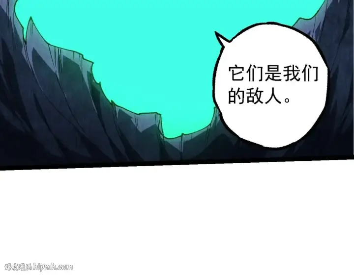 《从大树开始的进化》第194话 作战动员图56