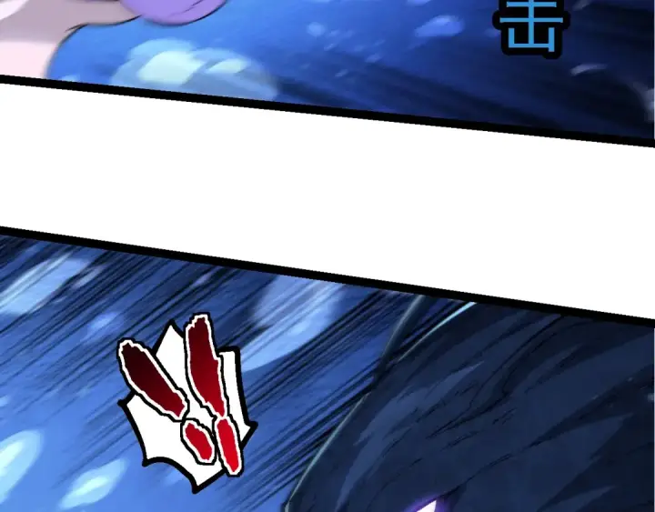 《从大树开始的进化》第195话 人鱼之王图103