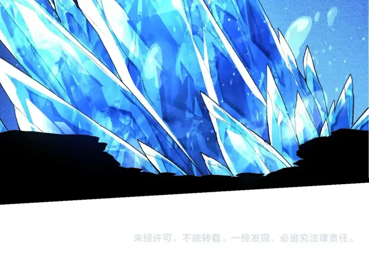 《从大树开始的进化》第195话 人鱼之王图114