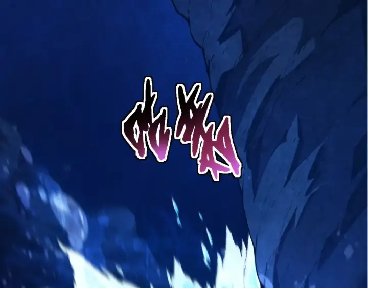 《从大树开始的进化》第195话 人鱼之王图23