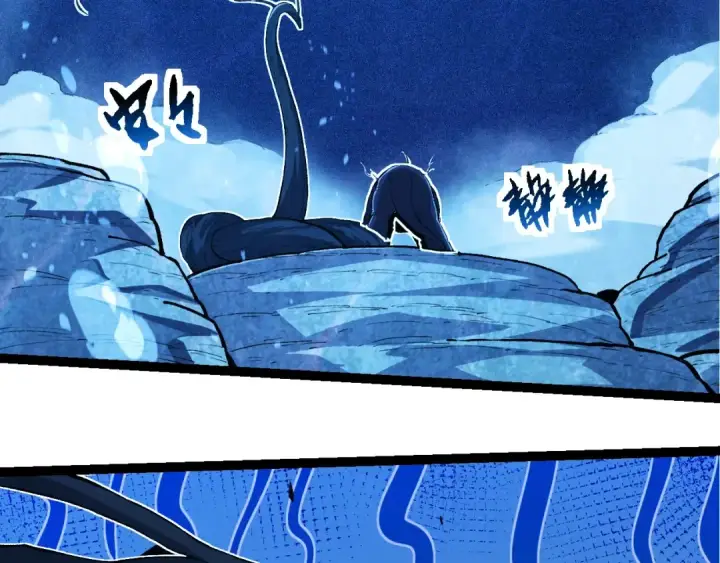 《从大树开始的进化》第195话 人鱼之王图43