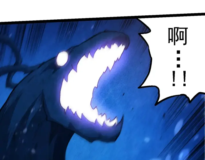 《从大树开始的进化》第195话 人鱼之王图50