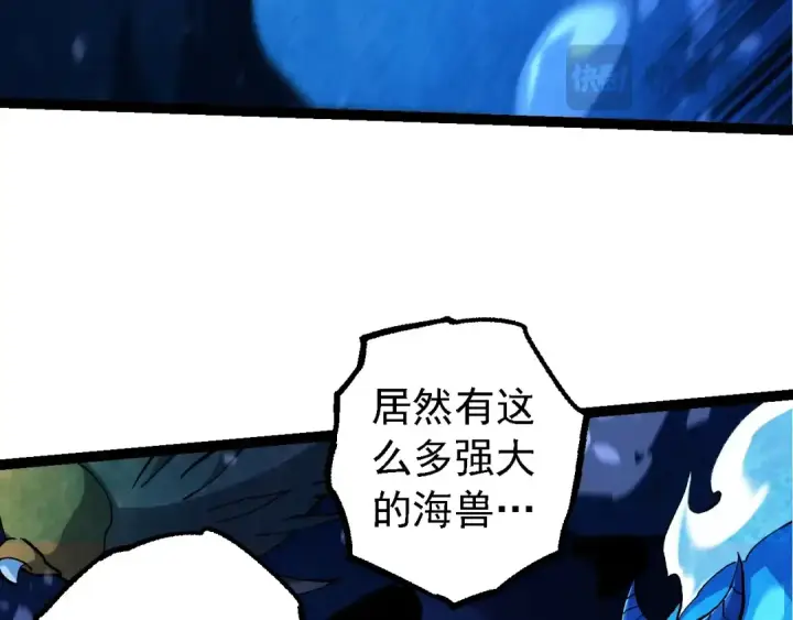 《从大树开始的进化》第195话 人鱼之王图51