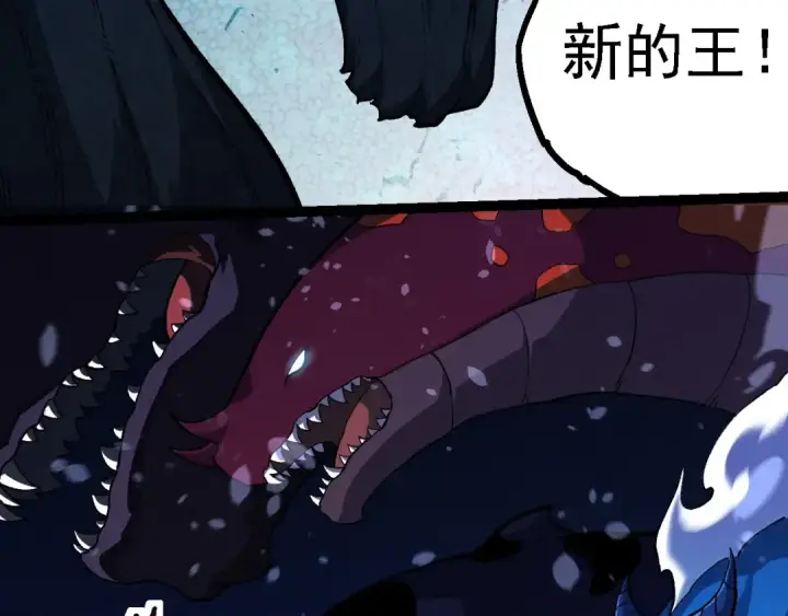 《从大树开始的进化》第195话 人鱼之王图58