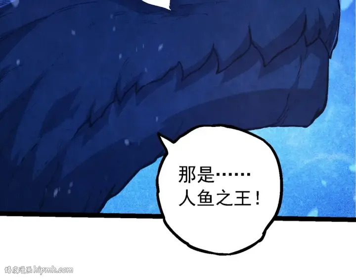 《从大树开始的进化》第195话 人鱼之王图80