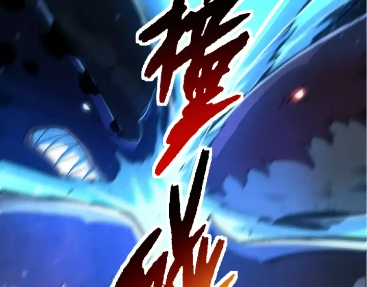 《从大树开始的进化》第195话 人鱼之王图89