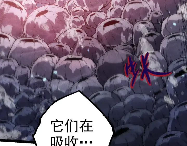 《从大树开始的进化》第196话 擒敌图100