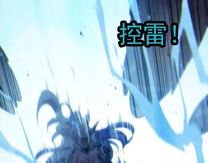 《从大树开始的进化》第196话 擒敌图111