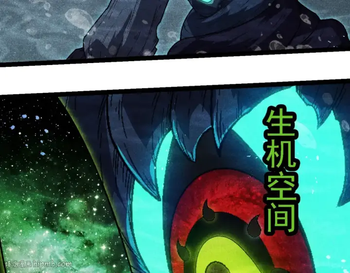 《从大树开始的进化》第196话 擒敌图120