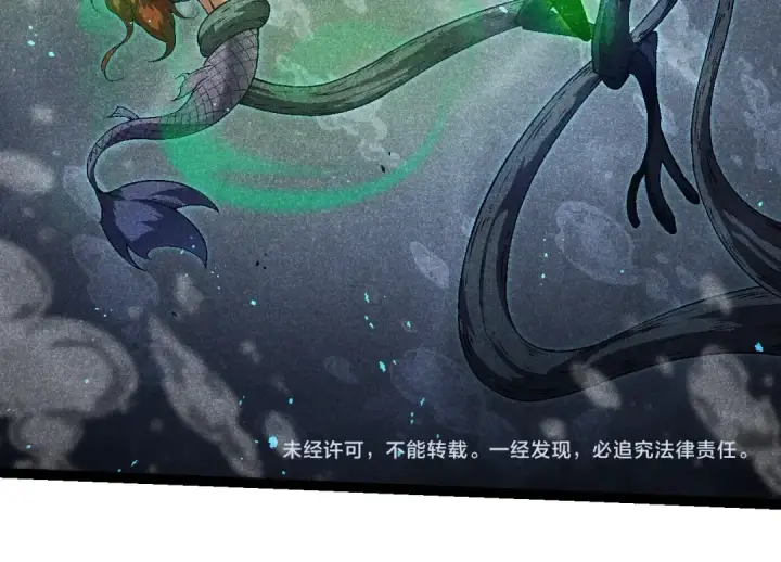 《从大树开始的进化》第196话 擒敌图124