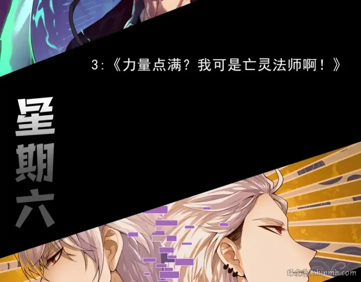 《从大树开始的进化》第196话 擒敌图128