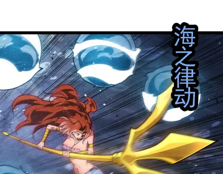 《从大树开始的进化》第196话 擒敌图15