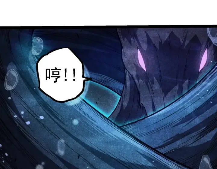 《从大树开始的进化》第196话 擒敌图19