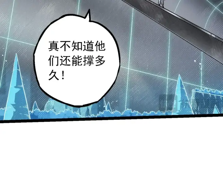 《从大树开始的进化》第196话 擒敌图46