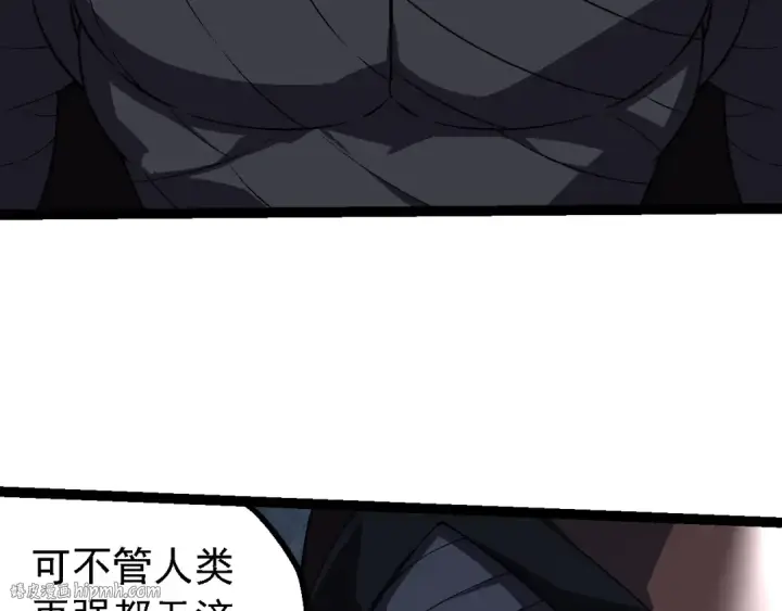 《从大树开始的进化》第196话 擒敌图56