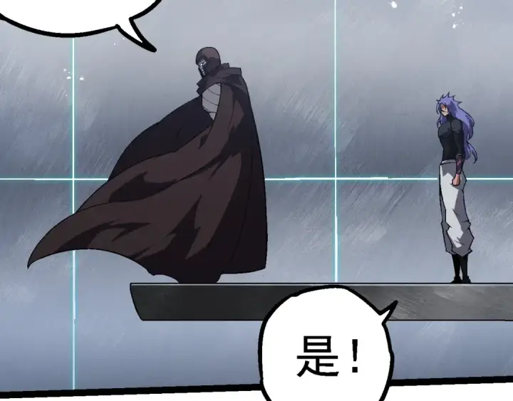《从大树开始的进化》第196话 擒敌图59