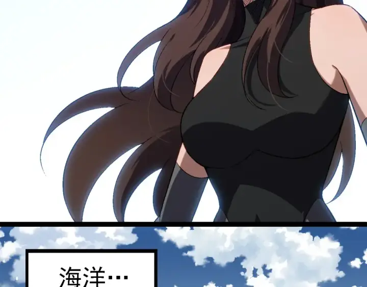 《从大树开始的进化》第196话 擒敌图71