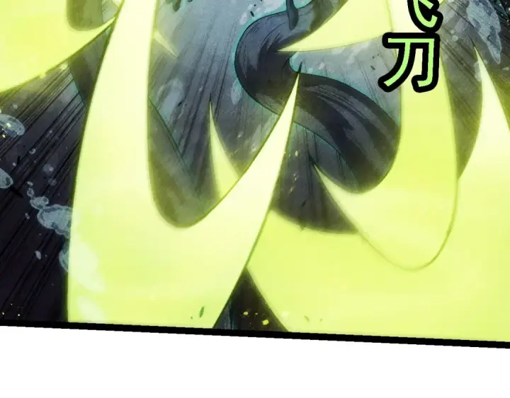 《从大树开始的进化》第196话 擒敌图82