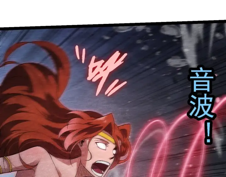 《从大树开始的进化》第196话 擒敌图85
