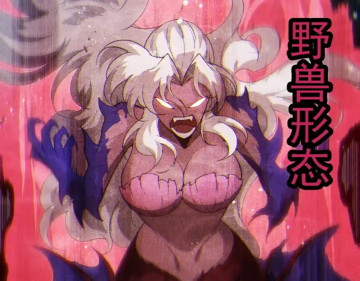 《从大树开始的进化》第196话 擒敌图91