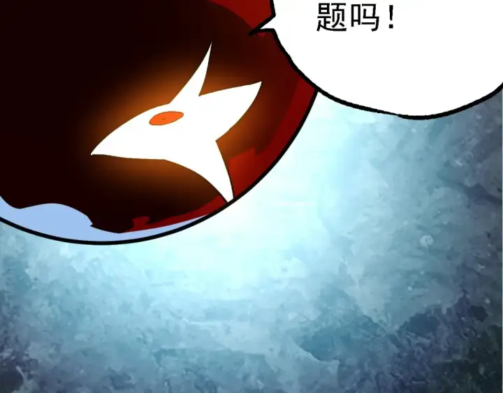 《从大树开始的进化》第197话 终结预言图100