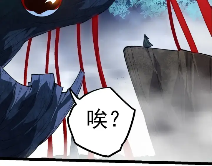 《从大树开始的进化》第197话 终结预言图31