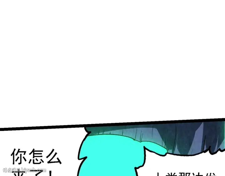 《从大树开始的进化》第197话 终结预言图32