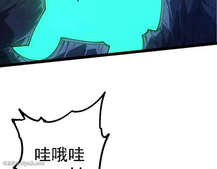 《从大树开始的进化》第197话 终结预言图40