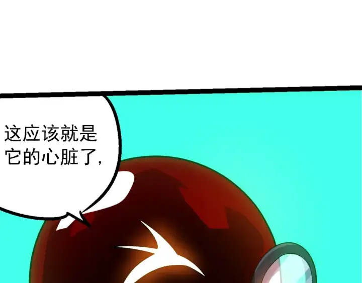 《从大树开始的进化》第197话 终结预言图49