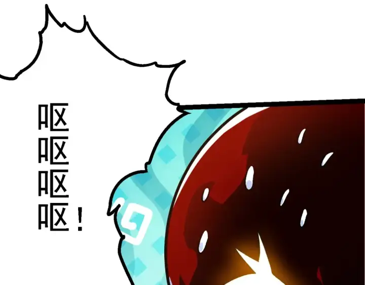 《从大树开始的进化》第197话 终结预言图59