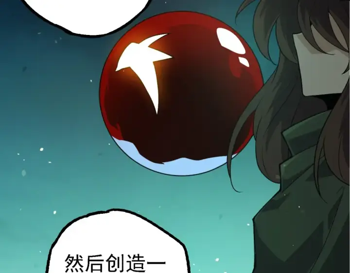 《从大树开始的进化》第197话 终结预言图89
