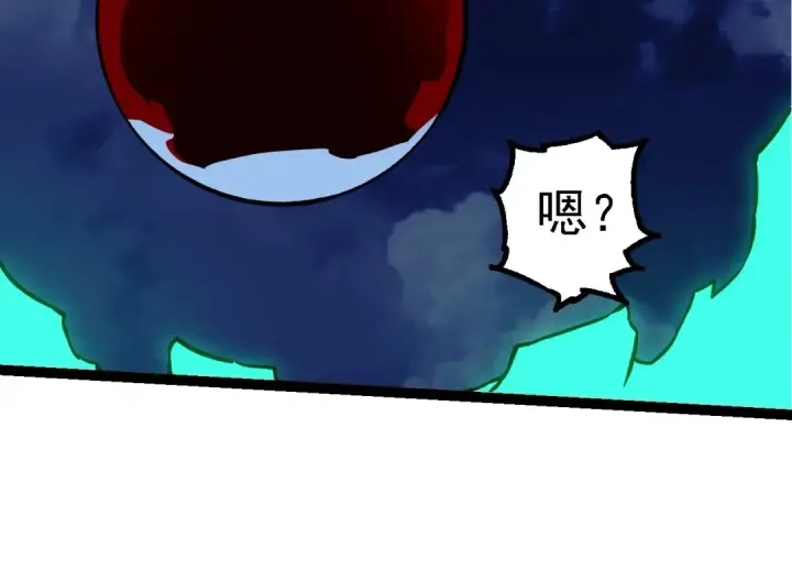 《从大树开始的进化》第198话 奔向月球图14