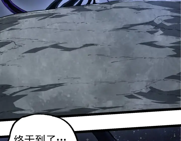《从大树开始的进化》第198话 奔向月球图50