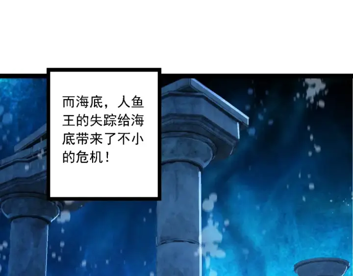 《从大树开始的进化》第198话 奔向月球图79