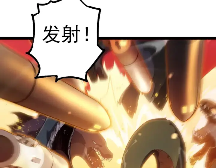 《从大树开始的进化》第199话 隔岸观火图31