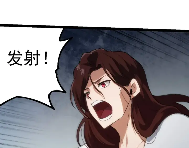 《从大树开始的进化》第199话 隔岸观火图47