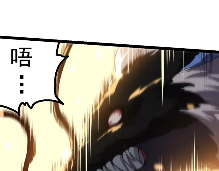 《从大树开始的进化》第199话 隔岸观火图55