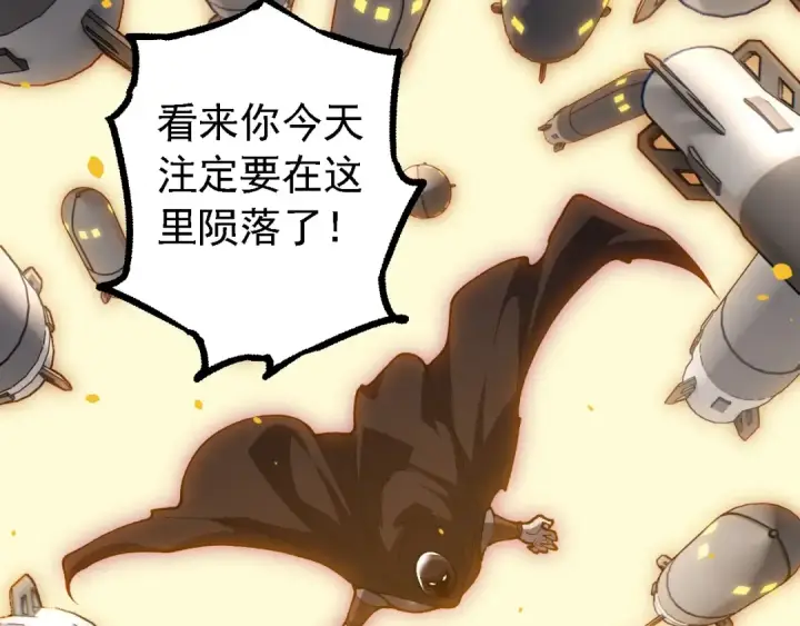 《从大树开始的进化》第199话 隔岸观火图61