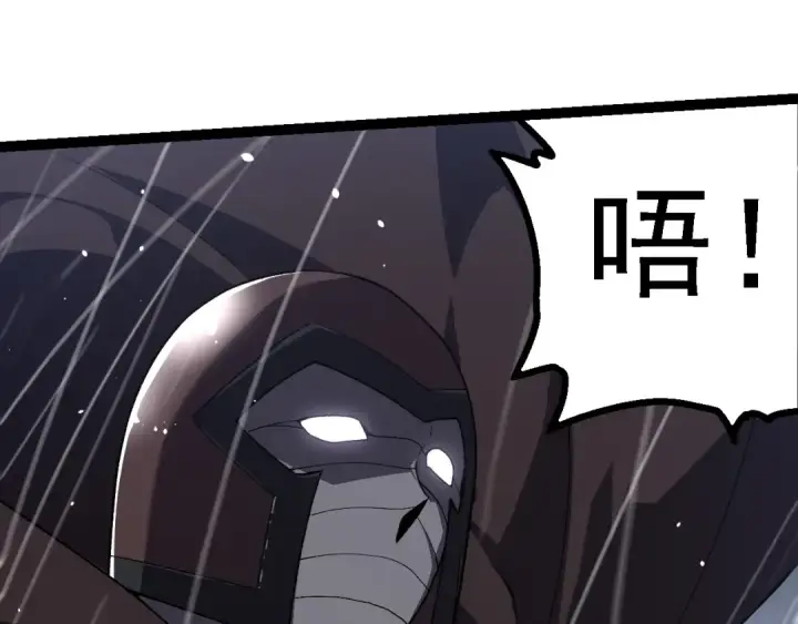 《从大树开始的进化》第199话 隔岸观火图85