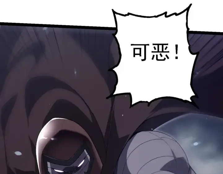 《从大树开始的进化》第199话 隔岸观火图91