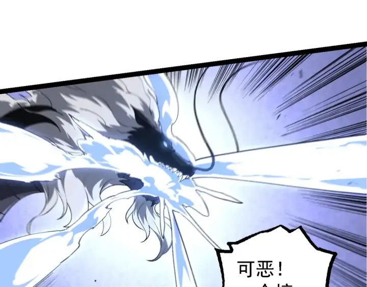 《从大树开始的进化》第200话 切入战场图105