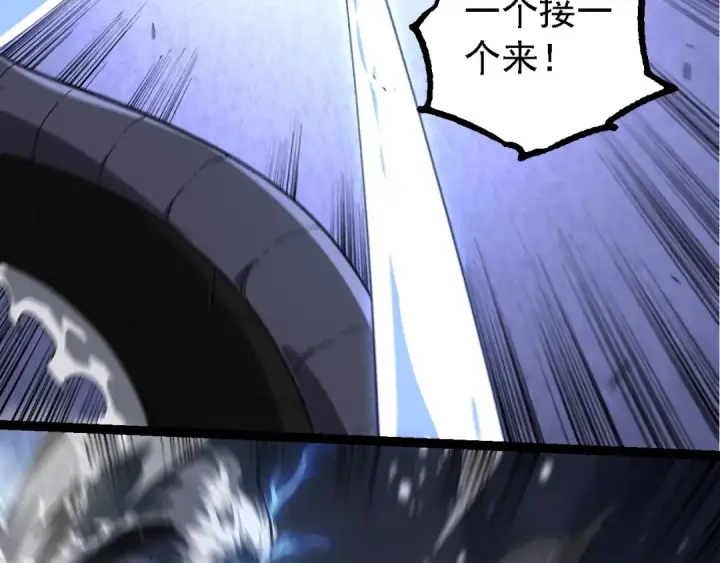 《从大树开始的进化》第200话 切入战场图106