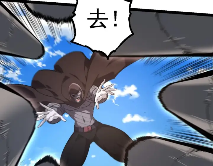 《从大树开始的进化》第200话 切入战场图17