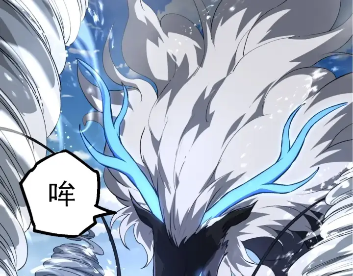 《从大树开始的进化》第200话 切入战场图29