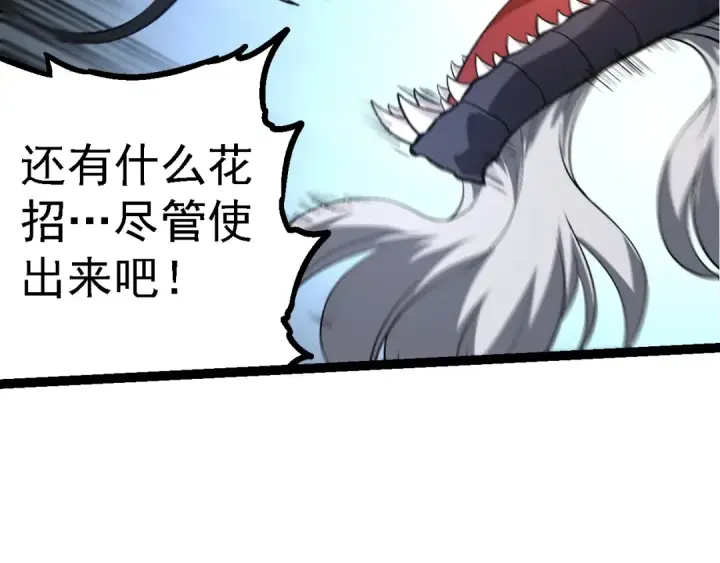 《从大树开始的进化》第200话 切入战场图36