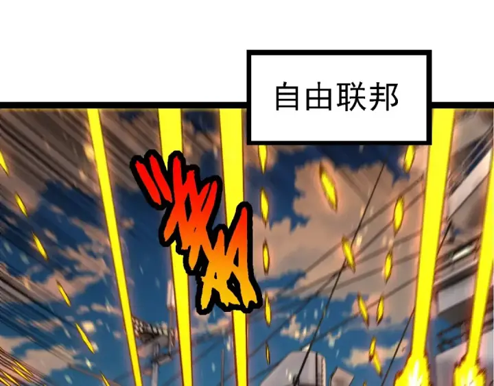 《从大树开始的进化》第200话 切入战场图5