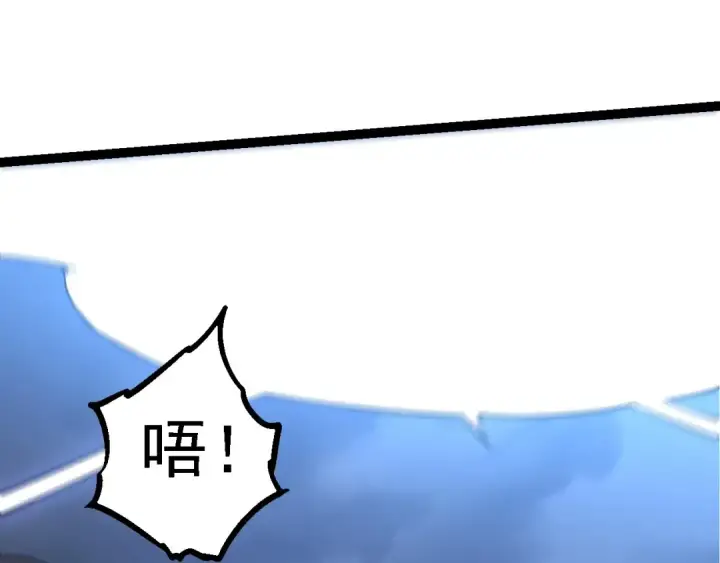 《从大树开始的进化》第200话 切入战场图61