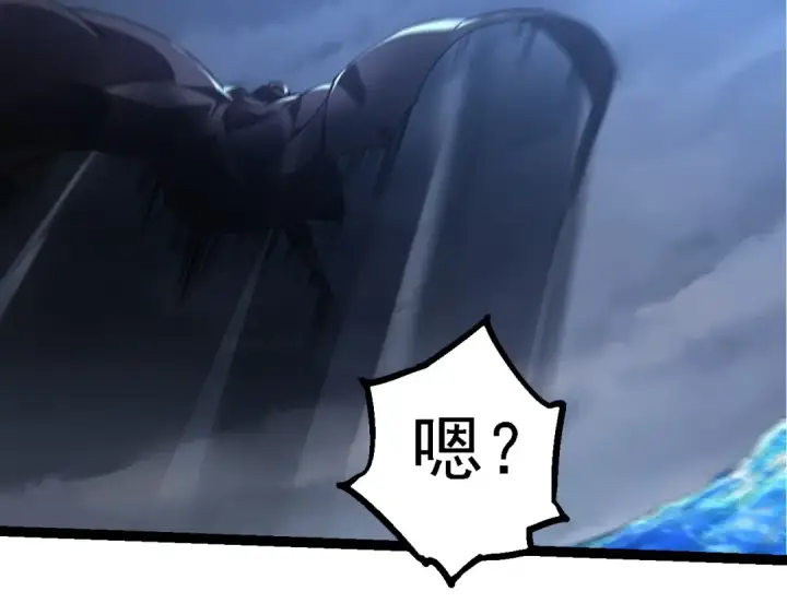 《从大树开始的进化》第200话 切入战场图62